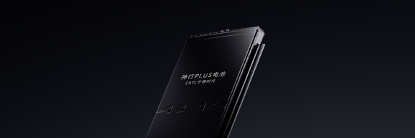 图片 2 ：万利神行PLUS电池产品图.png